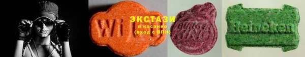 прущие крисы Бугульма